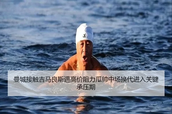 man-cheng-jie-chu-ji-ma-liang-si-yu-gao-jia-zu-li-gua-shuai-zhong-chang-huan-dai-jin-ru-guan-jian-cheng-ya-qi-2-292.jpg